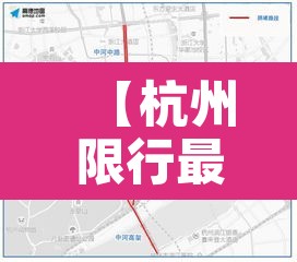 【杭州限行最多的车型,杭州限行限哪里】
