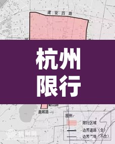 杭州限行德胜东路违章›杭州德胜路快速路限行吗 杭州限行德胜东路违章›杭州德胜路快速路限行吗
