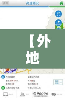 【外地手机号重庆限行·外地牌重庆限行时间】 【外地手机号重庆限行·外地牌重庆限行时间】