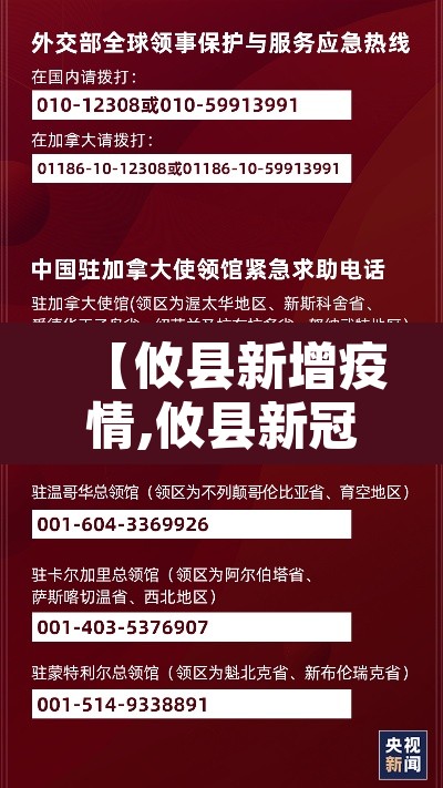 【攸县新增疫情,攸县新冠肺炎疫情】 【攸县新增疫情,攸县新冠肺炎疫情】