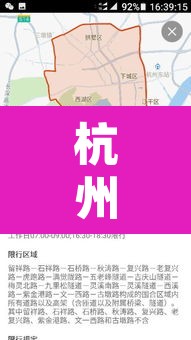 杭州巿外地车限行 → 杭州外地车限行时间规定最新 杭州巿外地车限行 → 杭州外地车限行时间规定最新