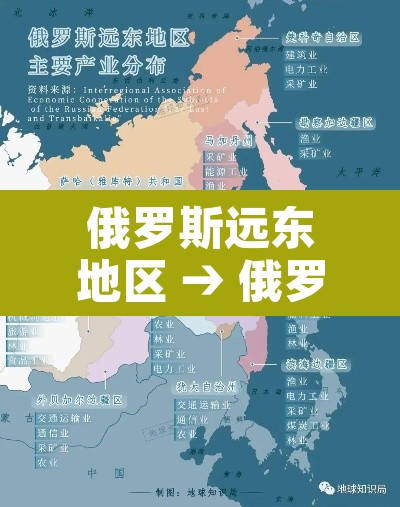 俄罗斯远东地区 → 俄罗斯远东地区有多少人口 俄罗斯远东地区 → 俄罗斯远东地区有多少人口